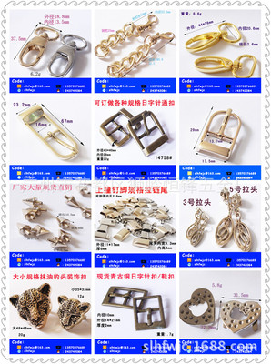 廣州恒鋒模具廠 專業鋅合金壓鑄與塑膠模具開發，打造高品質箱包服裝配件